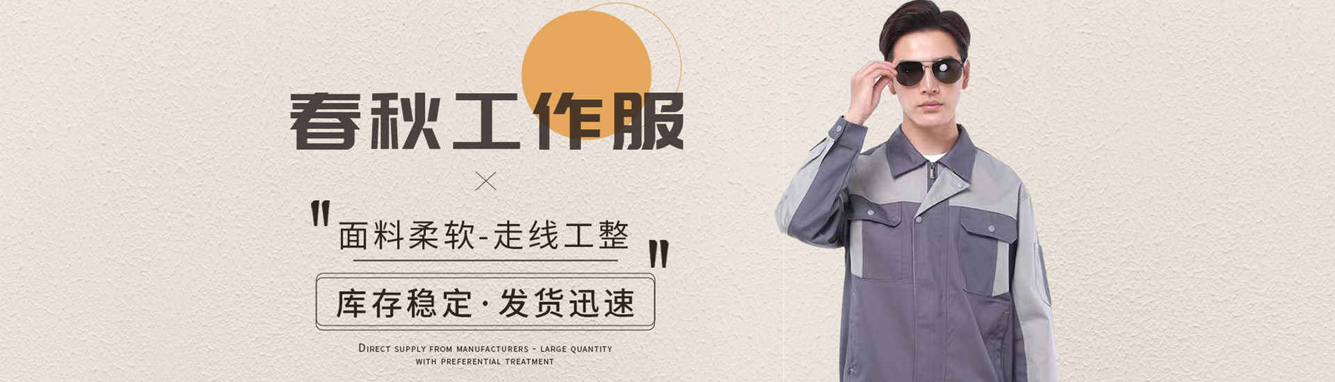 济宁市新天地漆业有限公司